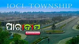 IOCL Paradip Township | Paradip Refinery Indian Oil Corporation Limited | Ollywood Khabar