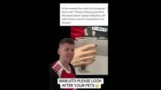МАНЧЕСТЕР ЮНАЙТЕД, ПОЖАЛУЙСТА, ЗАБОТИТЕСЬ О СВОИХ ПИТОМЦАХ 😳 #manutd