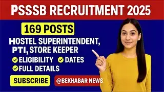 PSSSB 169 Posts Hostel Superintendent PTI, Store Keeper | PSSSB Recruitment 2025 | Full detail 
