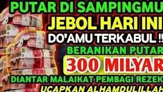 YA ROHMAN , YA ROHIM 🤲🤲 UANG DATANG SENDIRI DENGAN CEPAT DIANTAR MALAIKAT MIKAIL~doa penarik uang