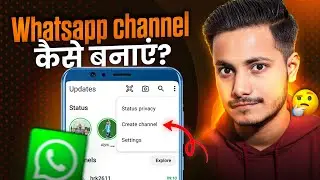 How To Create WhatsApp Channel ? WhatsApp Channel Kaise Banaye ? 🤔 | Techy Ravish 🔥