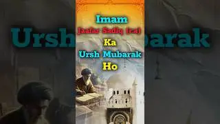 Imam Jafar Sadiq ka Urs Mubarak Ho!!