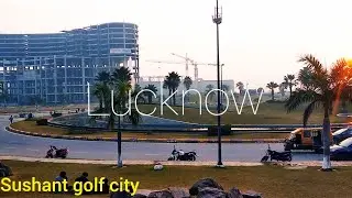 Sushant golf city Lucknow || Lucknow 2020..