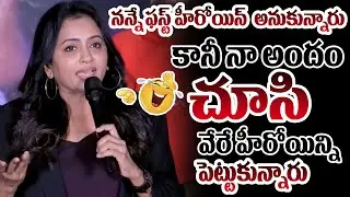 నన్నే ఫస్ట్ హీరోయిన్ అనుకున్నారు | Anchor Suma Hilarious Funny Comments | CVR GOLD