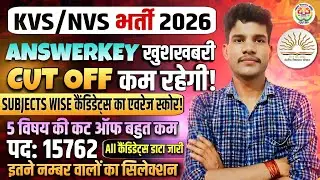 NVS / NVS CUT OFF 2026 || KVS NVS TEACHING NON TEACHING CUT OFF 2026 || KVS NVS TGT PGT CUT OFF
