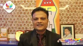 Umang Women's Bike Rally 2018 - Women's Empowerment Supported by Amentis Led Lights
