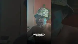 #фрики #новое #rap #hiphop #музыка #рэп #топ #маски #мясо #кнопочки #битовский