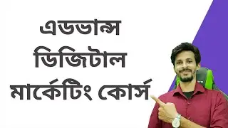 Digital Marketing Course by Ariful I Evan | Freelancer Nasim @ArifulIEvan