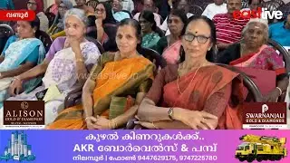 വണ്ടൂർ വി.എം.സി ഹയർ സെക്കൻഡറി സ്കൂളിലെ 1974-75 എസ്.എസ്.എൽ.സി ബാച്ച് മൂന്നാമത് സംഗമം