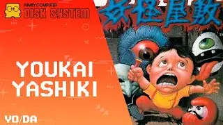 Yōukai Yashiki - Famicom disk system /gameplay/