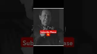 #ImranKhan #ImportedHakumatNaManzoor #qaidinumber804 #pakistanunderstatefascism  #PunjabGovernment