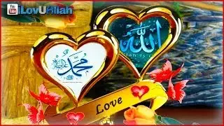Allah's Love For Muhammad (saw) ᴴᴰ | *Amazing* Reminder
