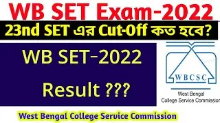 WBSET Exam-2022 Result Published By West Bengal College Service Commission || @astaticeducation4418