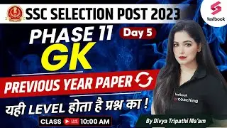 SSC Selection Post Previous Year Paper | GK | SSC Phase 11 GK GS Solved Paper | Day 5 | Divya Ma'am