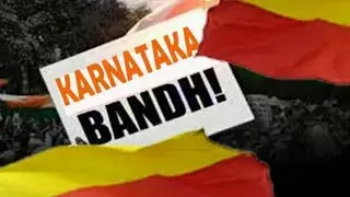 Maratha Development Corporation by BJP & Karnataka Bandh: What Muslim Orgs say about BJP's Move?