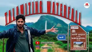 Talamiting Waterfall //Koraput// Rajeshvlogsofficial1