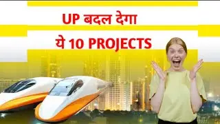Uttar Pradesh ke 10 Sabse Bade Mega Infrastructure Projects | UP Badal Raha Hai | Full Documentary