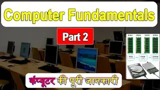 Computer Fundamentals Part 2 - Primary & Secondary Memory  RAM, ROM, HDD, SSD Explained in Hindi