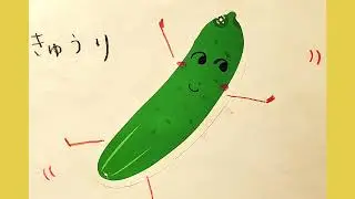 ♪おやさいの歌　オンラインde絵本〜演奏なし〜