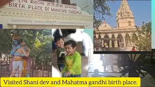 Shree hari siddhi | Shanidev janmsthal hatla | Gandhi birth place | Sudhama dham #gujarat #vacation 