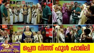 കോഴിക്കോട്ടുകാർ പണ്ടേ വൈബാണ് ഭായ് | State School Kalolsavam 2026 | One2talks |