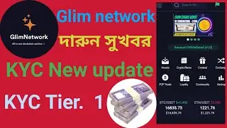Glim network KYC new update | Glim network KYC tier 1 |  new (v1.0) Update.