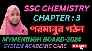 SSC Chemistry Chapter 3 | পরমাণুর গঠন || mymensingh board 2024 | Class 9-10 Chemistry Bangla