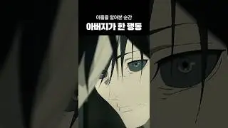 아들을 알아본 순간, 모든 걸 내려놓은 남자