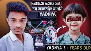 Malegaon Yadnya Case Explained | 3 Saal Ki Puri Kahani | Dongrale Maharashtra