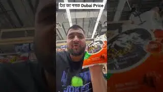 TATA Salt price in Dubai #shorts