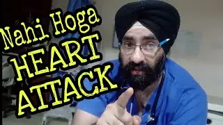 Dil ka daura kabhi na aaye! How to avoid ♥ Attacks?  Must watch! Heart Faq #17 | Dr.Education