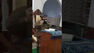 13 جون 2024جامع مسجد انس بلال ہڈالی ضلع خوشاب حضرت مولانا آحمد شیعب خان صاحب زیر صدارت قاری 