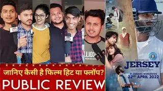 Jersey Hindi Public Review, Jersey Movie Public Review,  Jersey Review, Shahid Kapoor, #Jersey