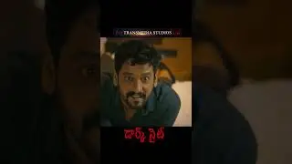 Dark Night Movie Scene | Latest Telugu Movie Scenes | P19 Studios