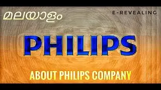 About Philips company|History of Philips|in Malayalam