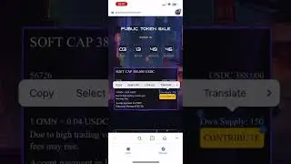 [Omega Network Public Sale] Instruction For Mobile - Join The Public Sale
