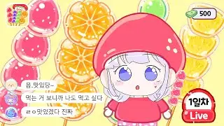 만들기부터 ASMR 까지! 모바일게임 탕후루의 달인