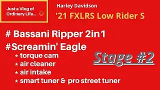 [FXLRS Low Rider S] Stage #2 with Bassani Ripper 2in1 pipe  - Sound Comparison