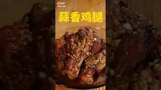 Chicken legs ka lalipop kaise banaye testing 🤭#short #video #reel #trending #viral_video #eating