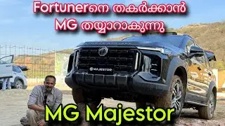 Fortunerനെ തകർക്കാൻ MG തയ്യാറാകുന്നു | New MG Majestor First Look | Off-Roading | Design | Features 