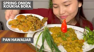 MANIPURI MUKBANG | SPICY RAJA MIRCHI, PAN HAWAIJAR THONGBA (TARO WITH AXONE CURRY) BORA (PAKORA)