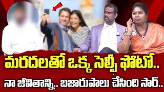 ఒక్క సెల్ఫీ నా జీవితాన్ని మార్చేసింది.| PADMAVYUHAM Episode |Dr. Kalyan Chakravarthy |Advocate Ramya