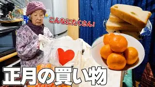 美味しいかまぼこを買いに行って、美味しいみかんを頂いた。