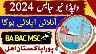 Wapda new jobs 2024 | wapda jobs 2024 online apply | wapda new jobs 2024 Pakistan | new jobs