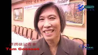20060519, 譚潤棣,記者會, Tam Goossen