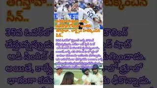 IND VS ENG|Jedeja vs Carse#cricketloverfans