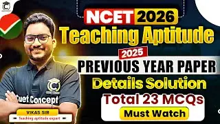 NCET 2026 Teaching Aptitude Previous Year Paper Solution🎯| Teaching Aptitude 2025 Paper Solution #01