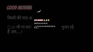 ⚡😔😔😔⚡#shorts #like #hindisong #status #sad #hollywoodstatus