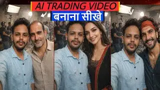 Celebrity Selfie Trending AI Video Kaise Banaye || AI Trending Video Kaise Banaye | ai video editing