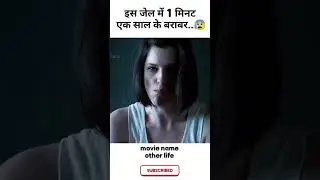 😲Part 2🤯  #movieclips  #quickwatch #shortschallenge #shortsclip #shortscreators #shortsvideo